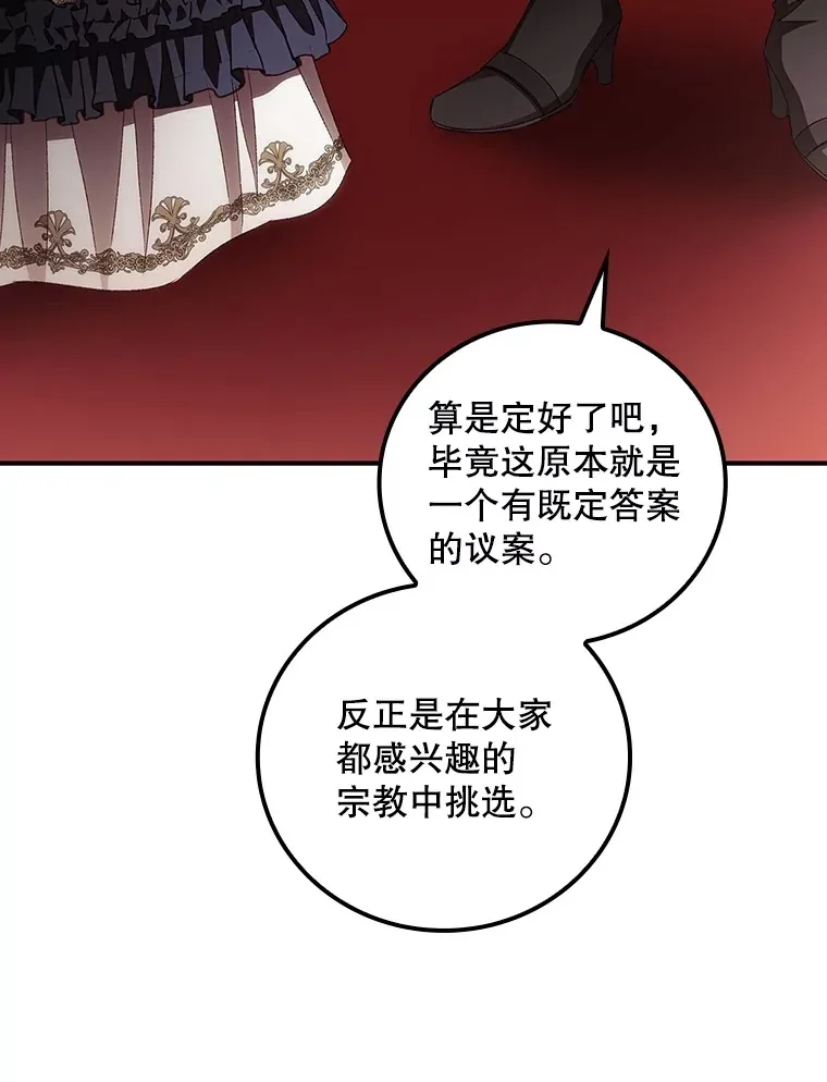 66.宗教自由37
