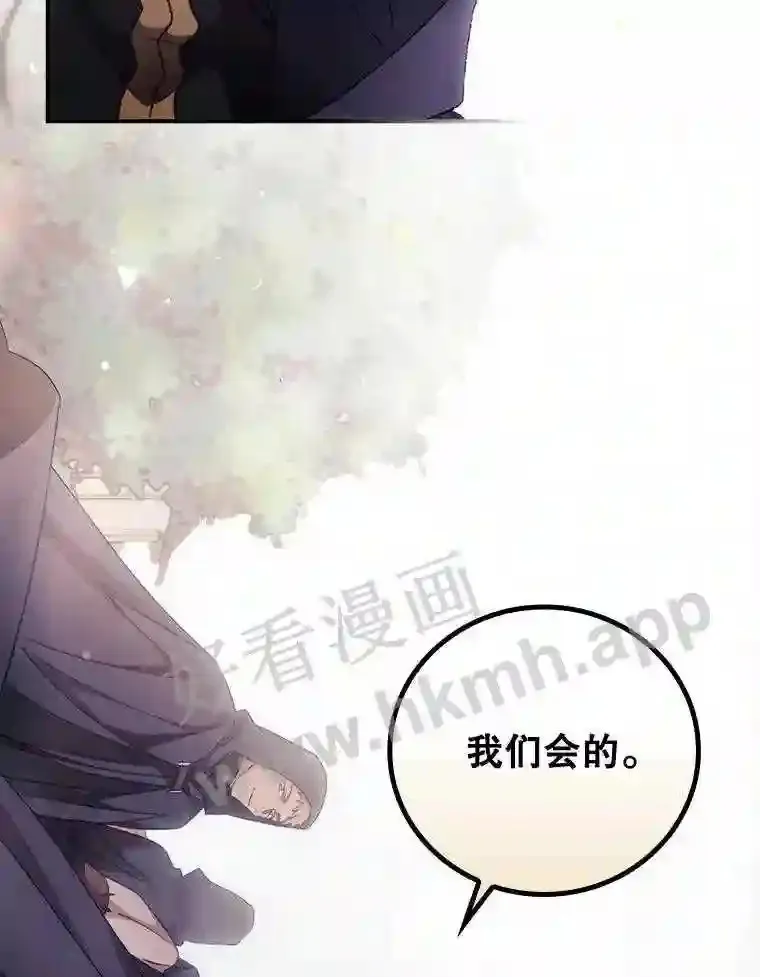16.不速之客30