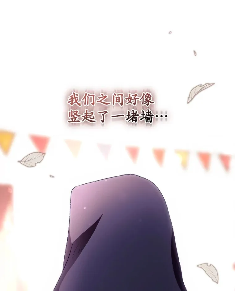 27.距离感53