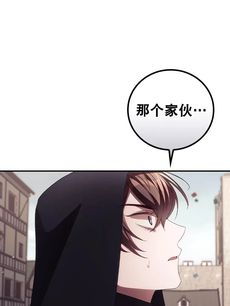 50.神的使者50