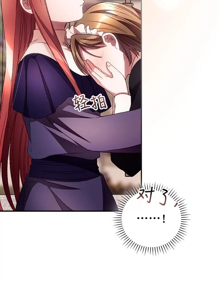 37.希望103