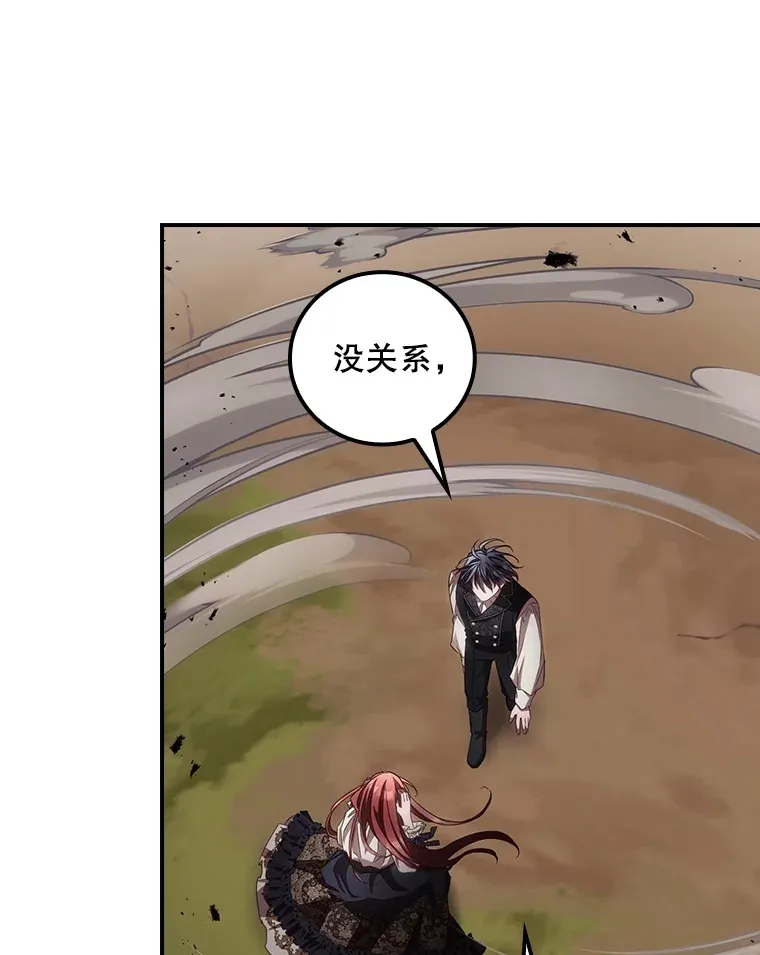 68.魔女67