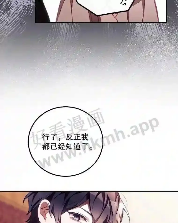 5.身份82