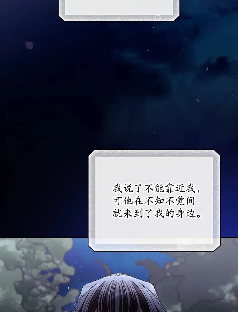 70.如约来见你67