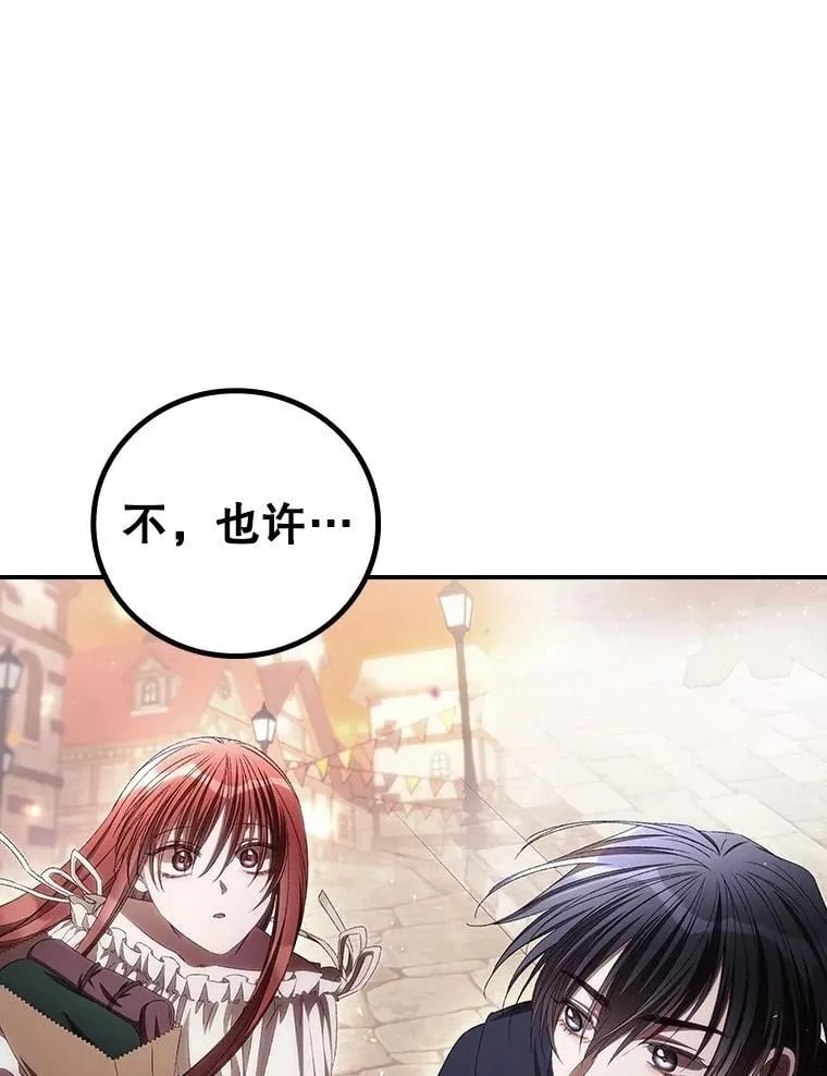 79.最后的决定26