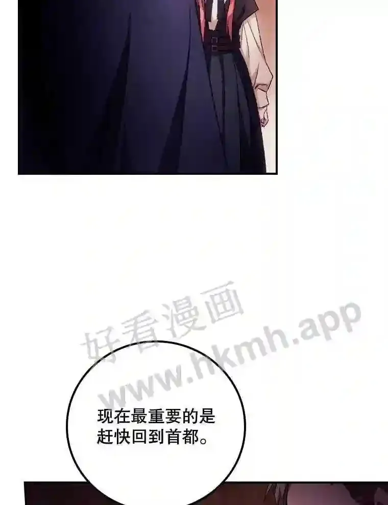 19.途经巴泰11