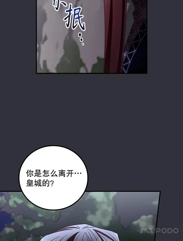 70.如约来见你26