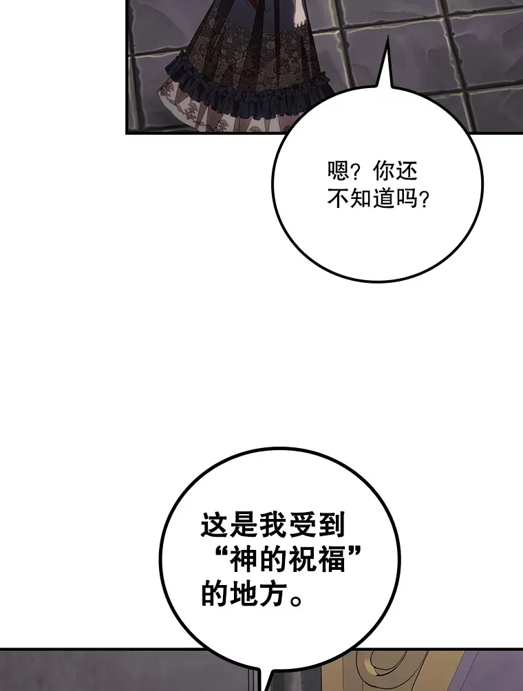 67.公开露面吧92