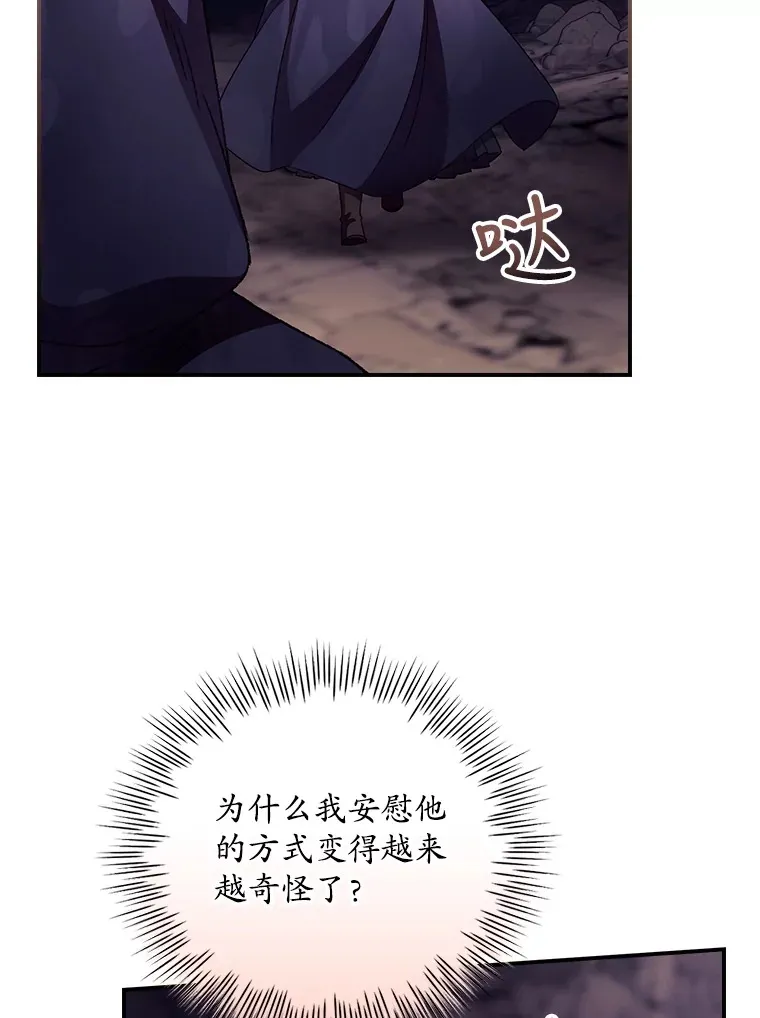 29.努力改变命运90