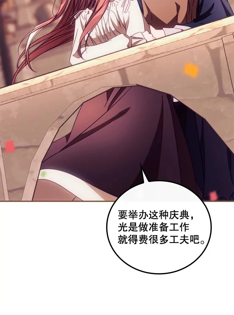 25.受伤43