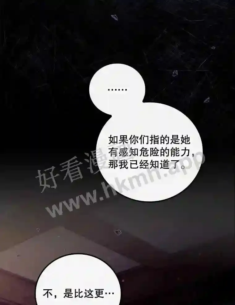 18.同行78