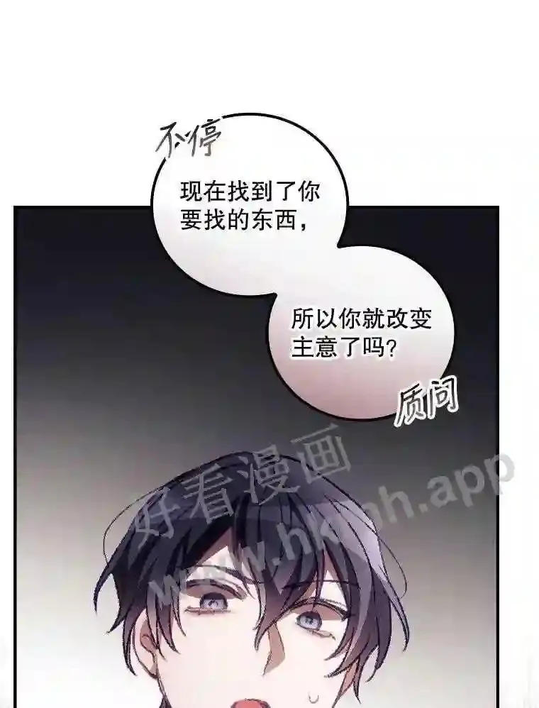9.失态21