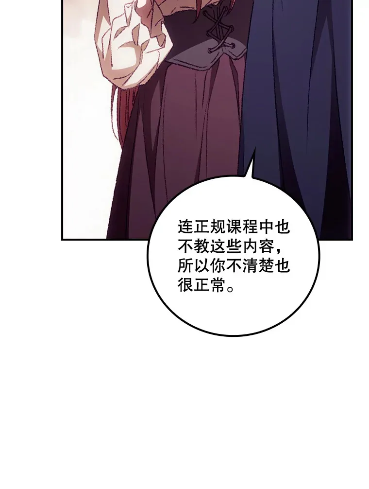 24.建国祭63