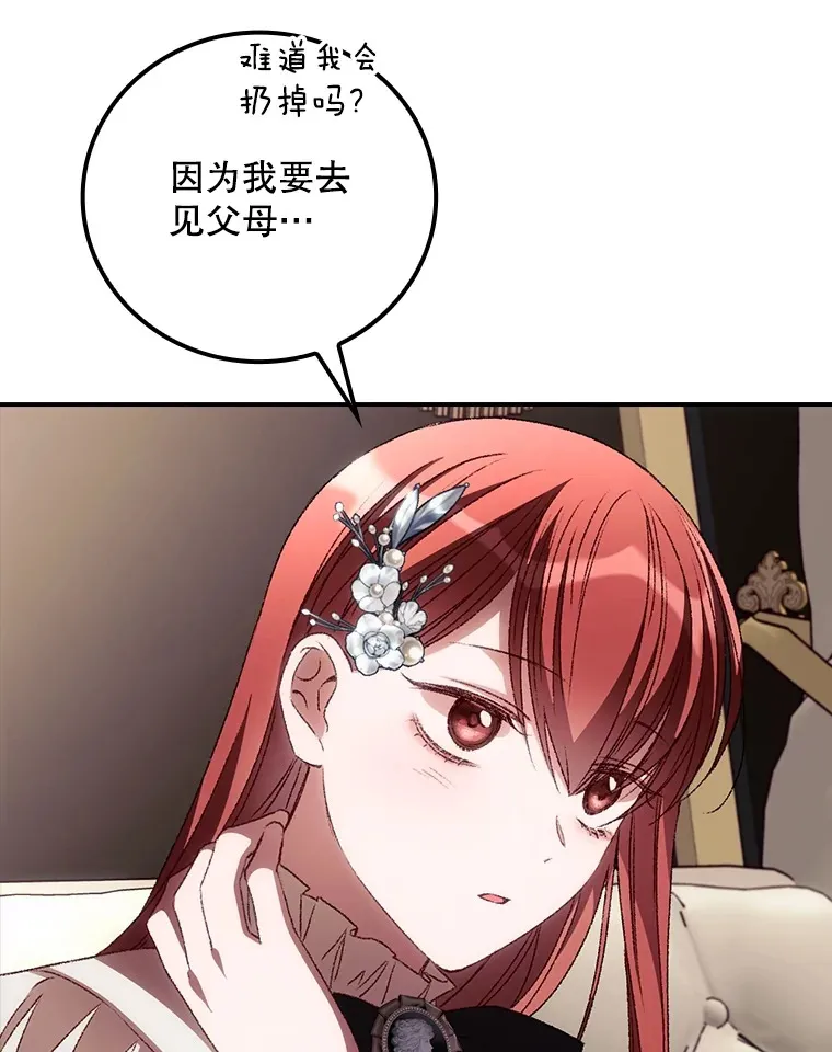 64.回迪安塔56
