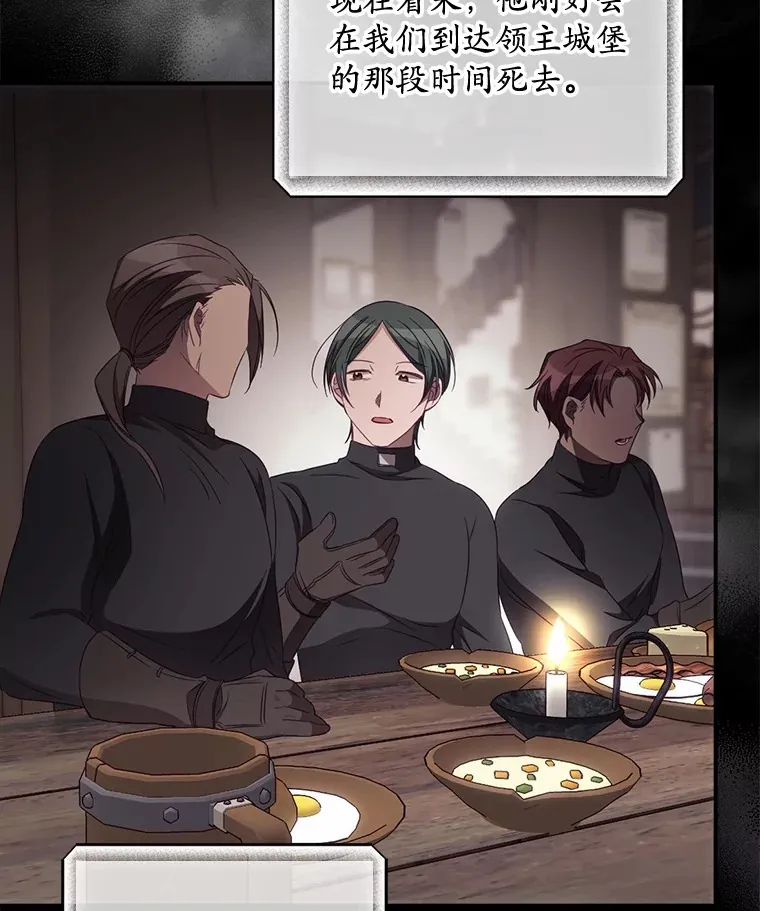 21.抵达领主城4