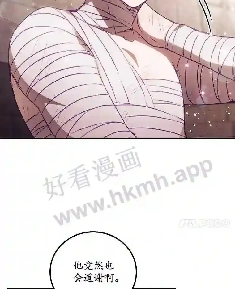 4.追踪而至57