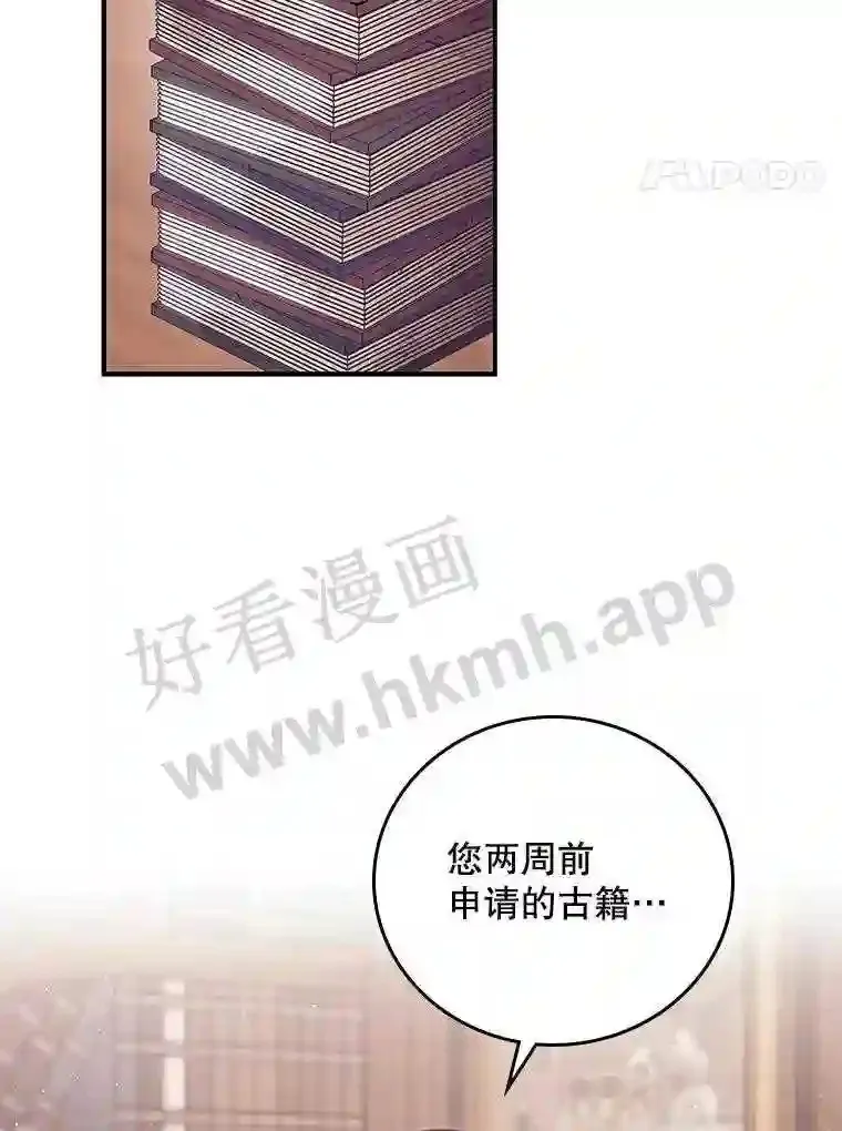 1.奇怪的死因3