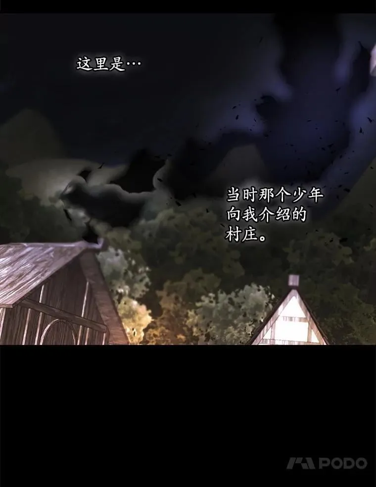 77.游荡79