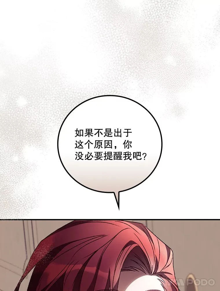 44.好感48