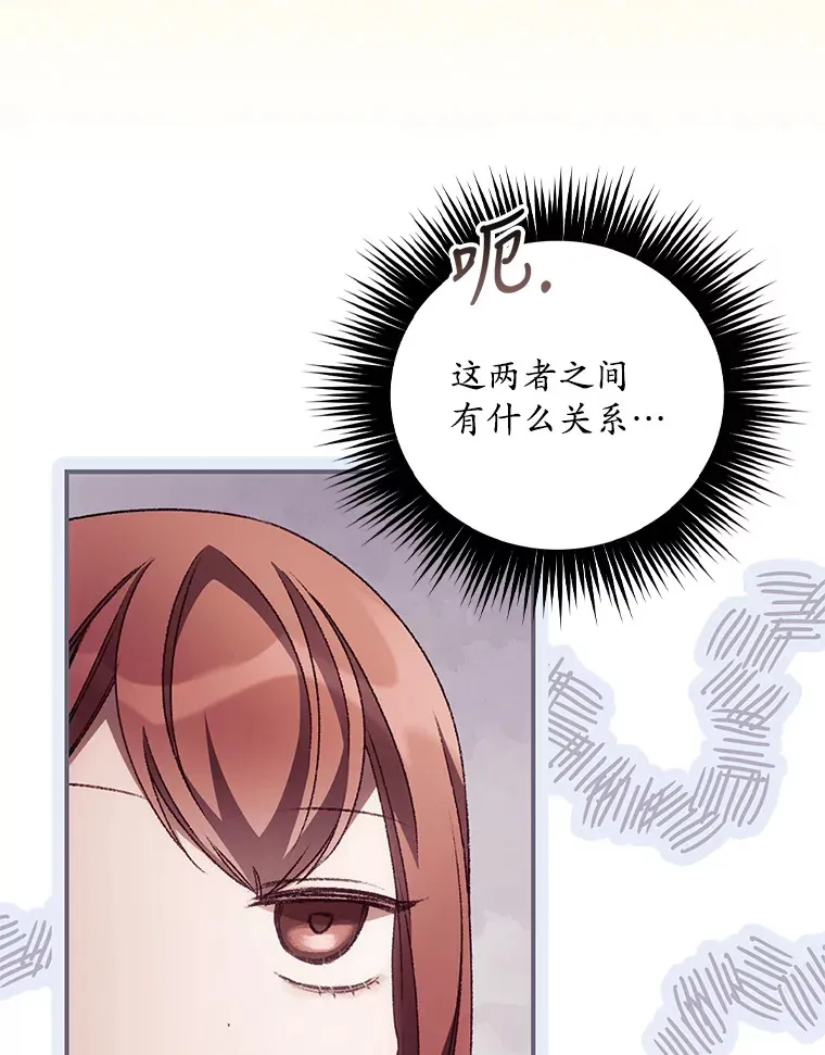 31.爱鲁昂神殿32