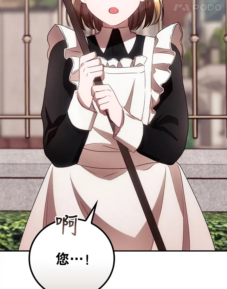 37.希望68