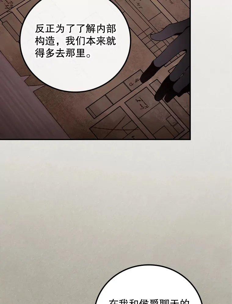 55.参加拍卖会23