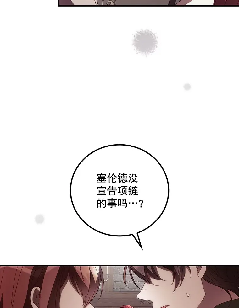 44.好感107
