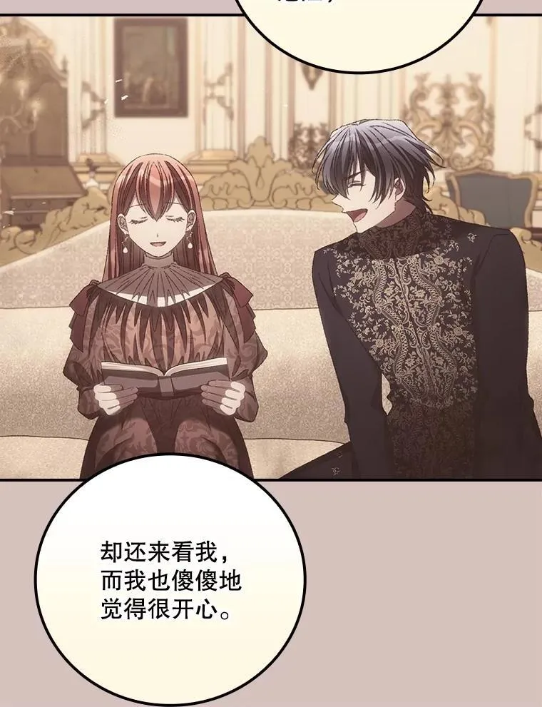 79.最后的决定37