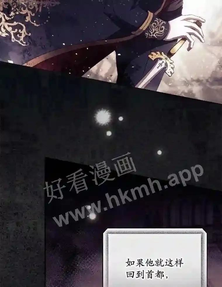 8.惊变36