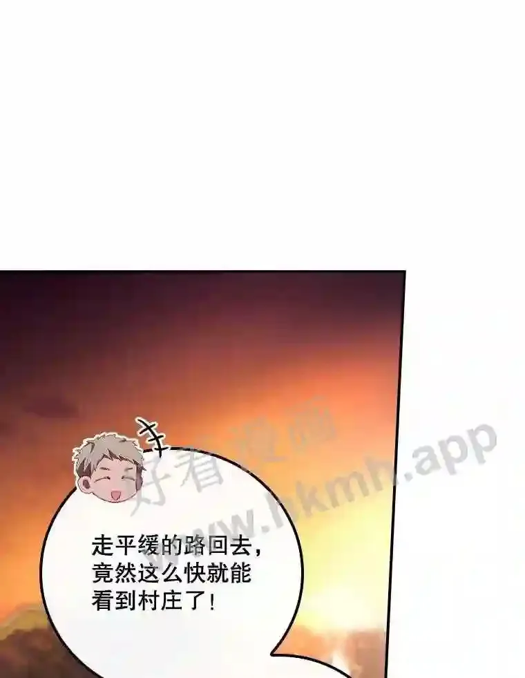 8.惊变48