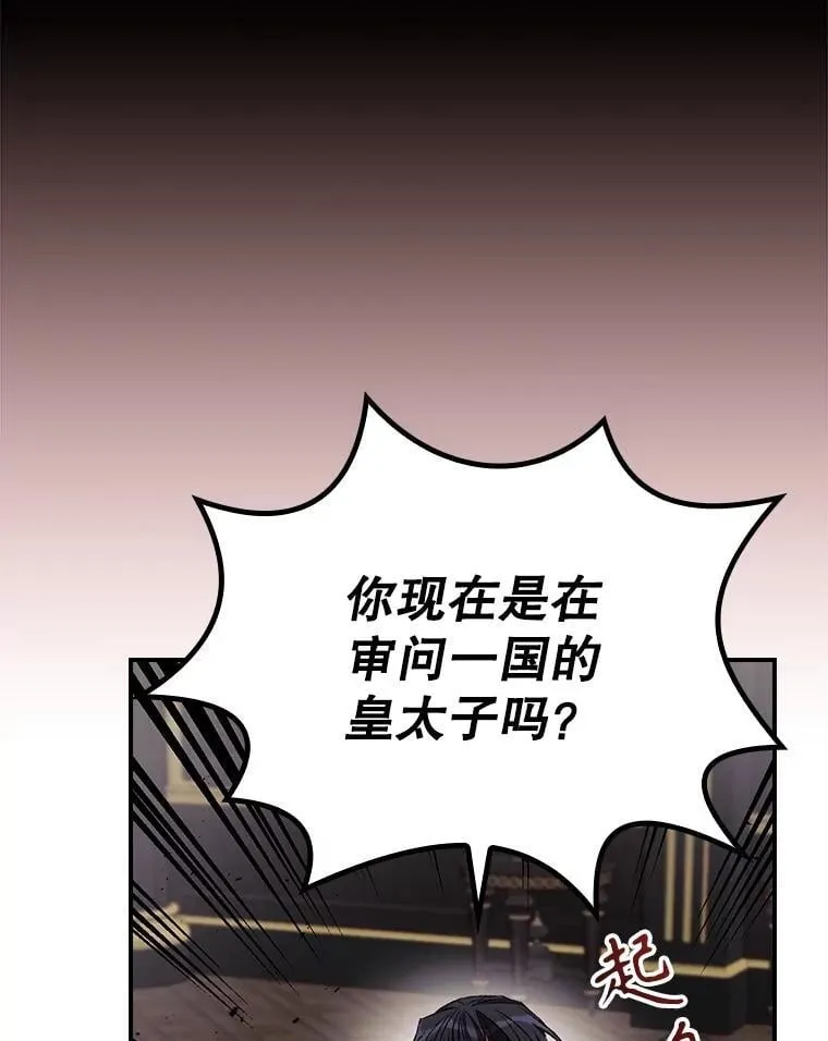 78.面对真相26