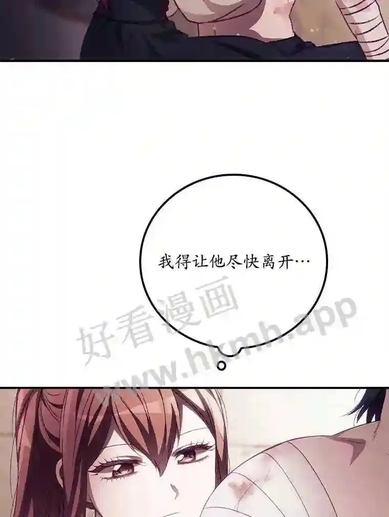 4.追踪而至45