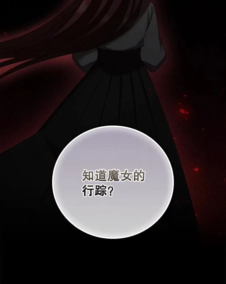 78.面对真相25