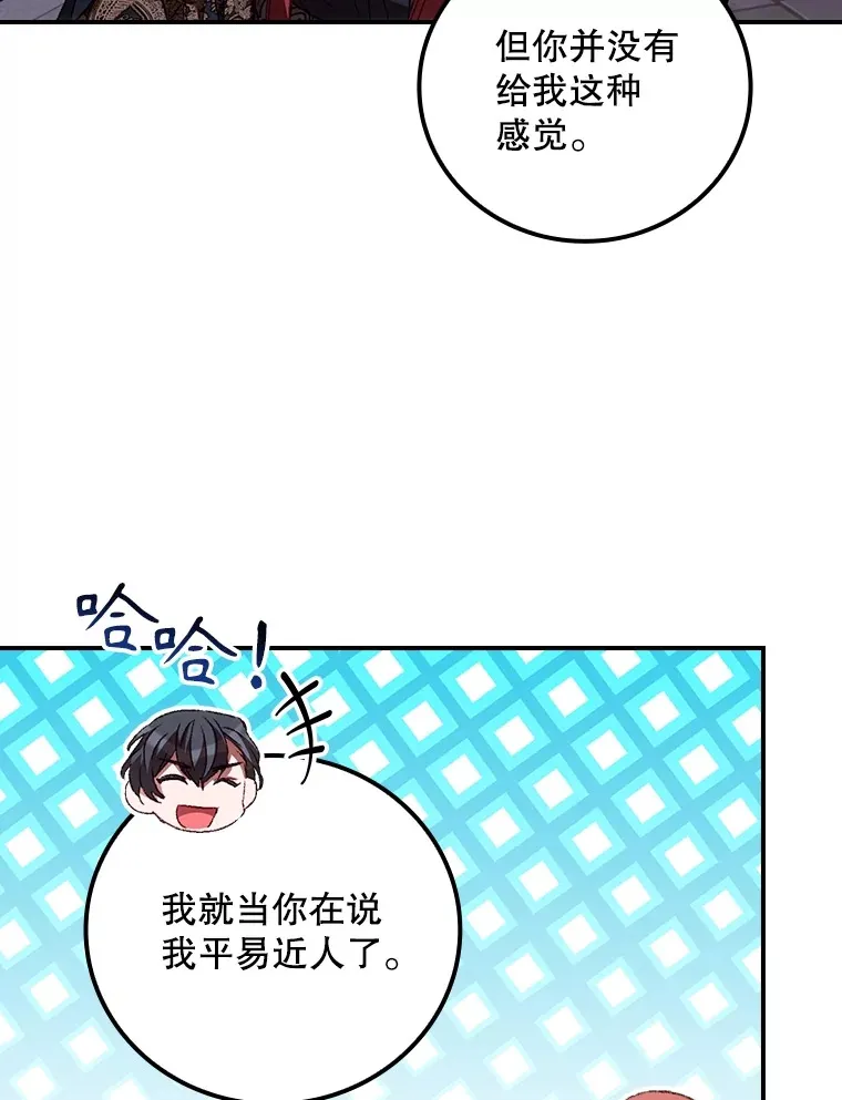 63.授予勋章82