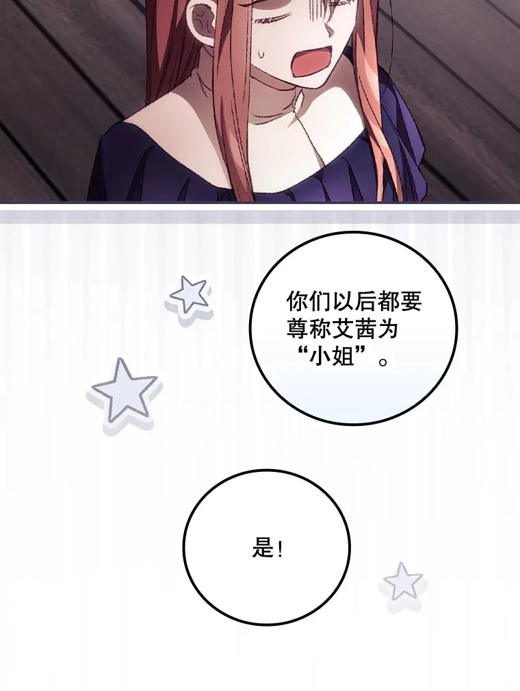 33.逛庆典97