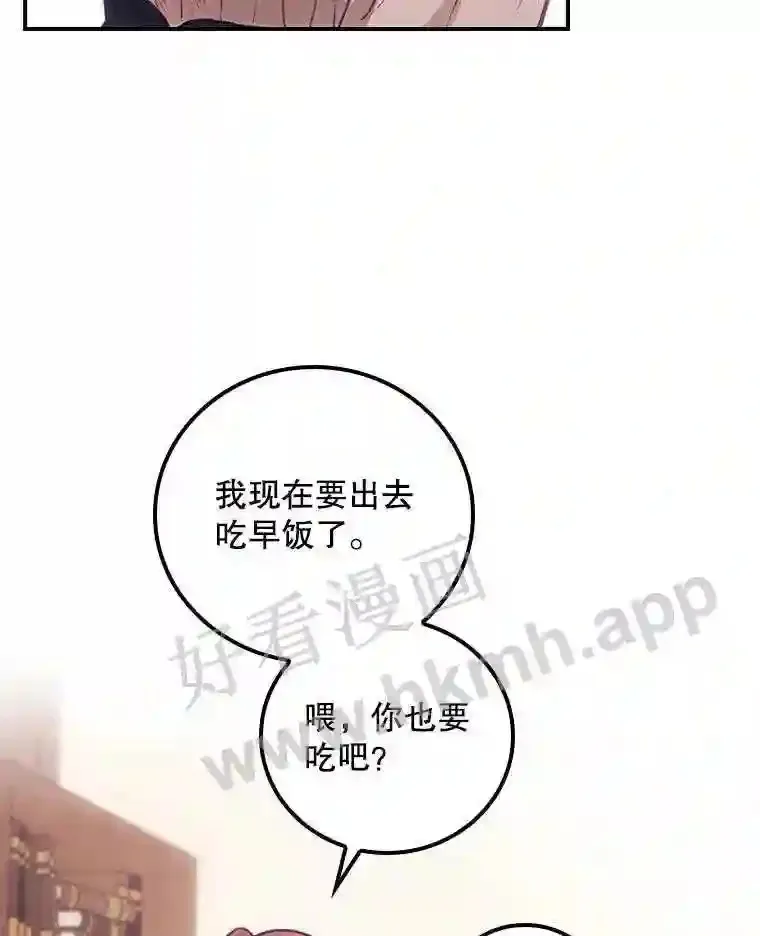 4.追踪而至59