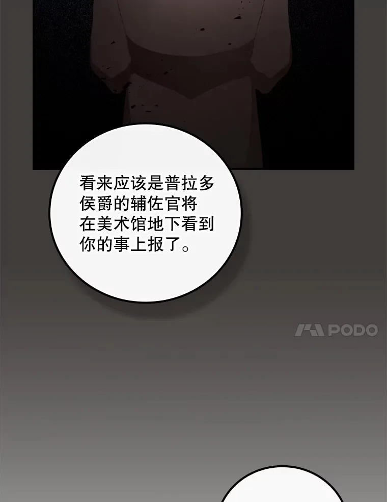 69.无路可逃60