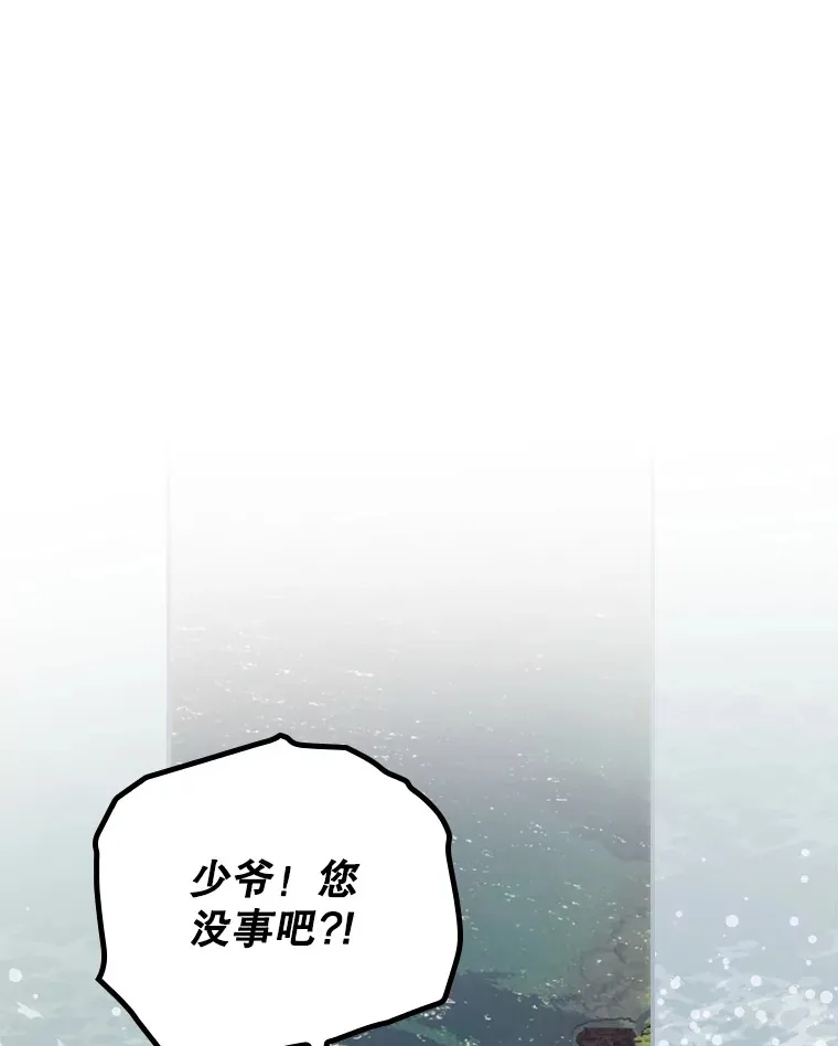 30.落水43