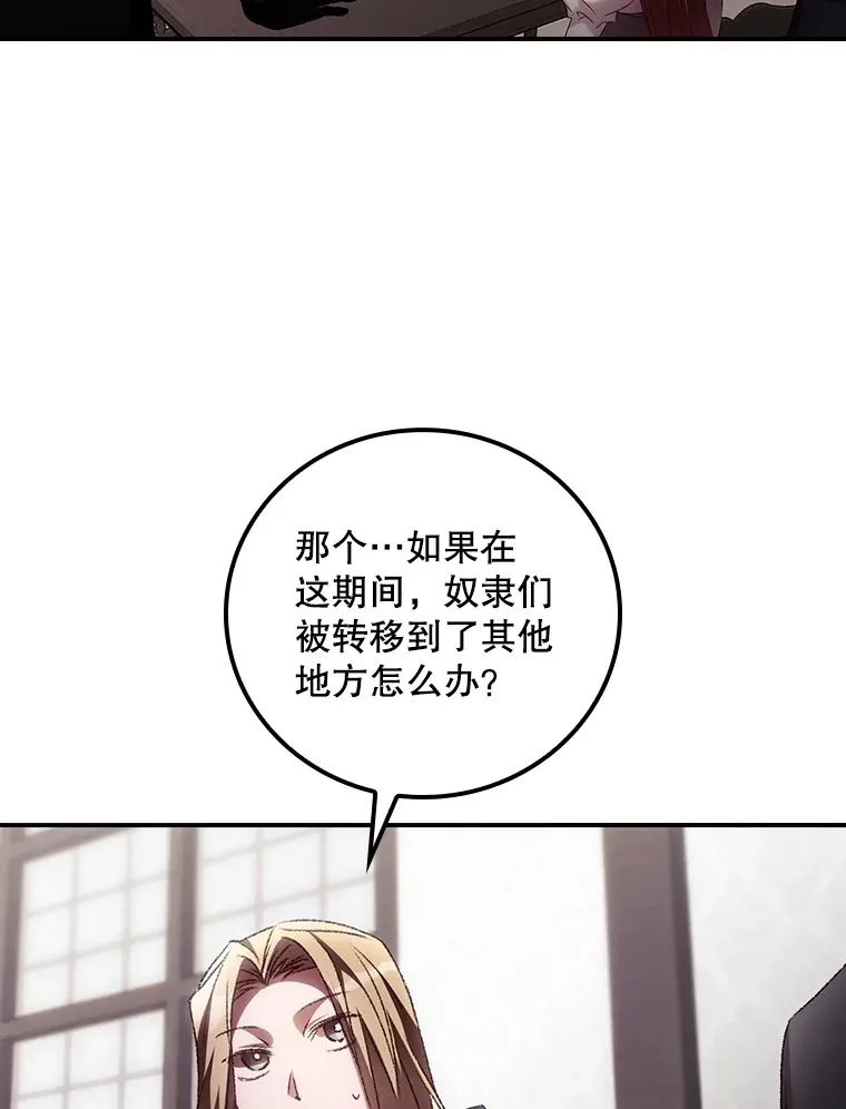 55.参加拍卖会26