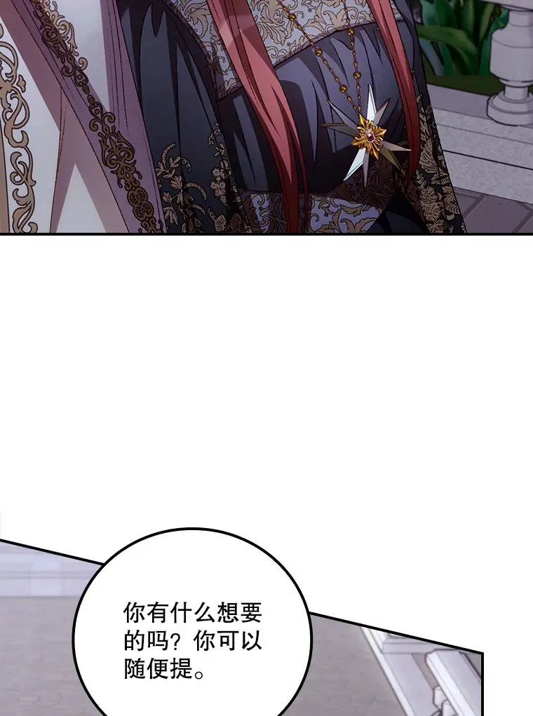 63.授予勋章92