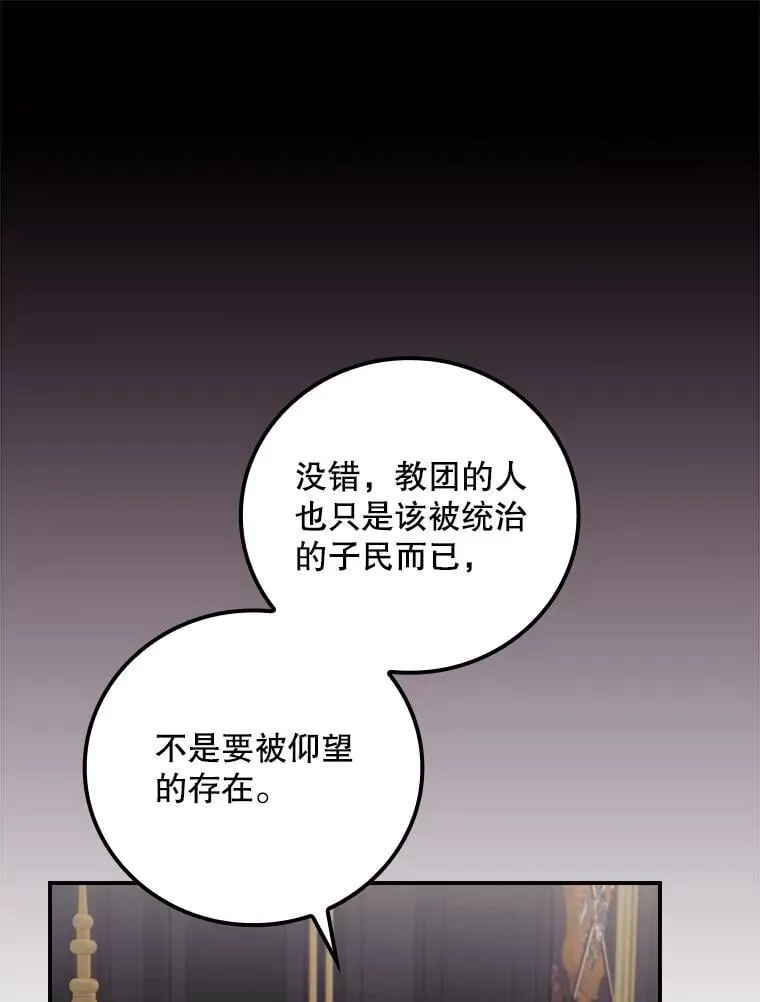 78.面对真相59