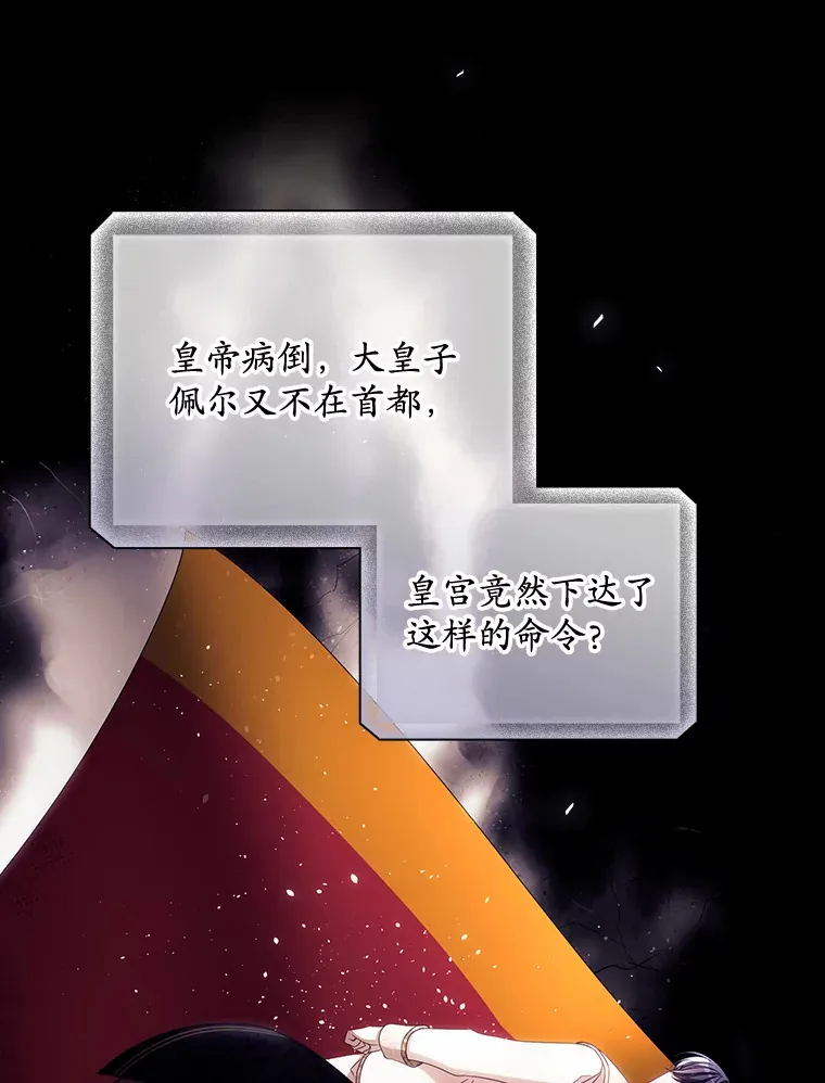 27.距离感77