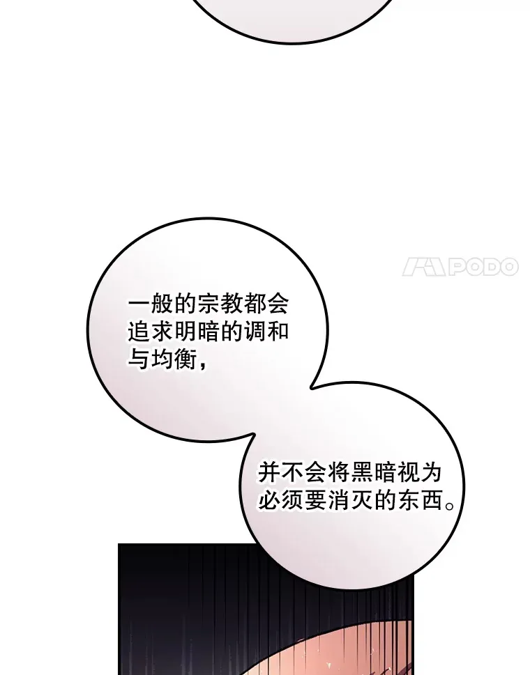 48.死亡之神78