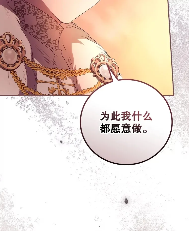 41.疑惑34