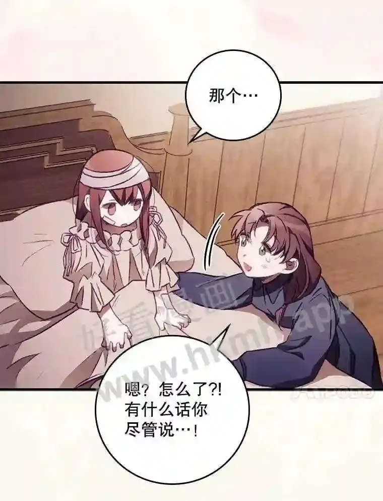 2.命运9