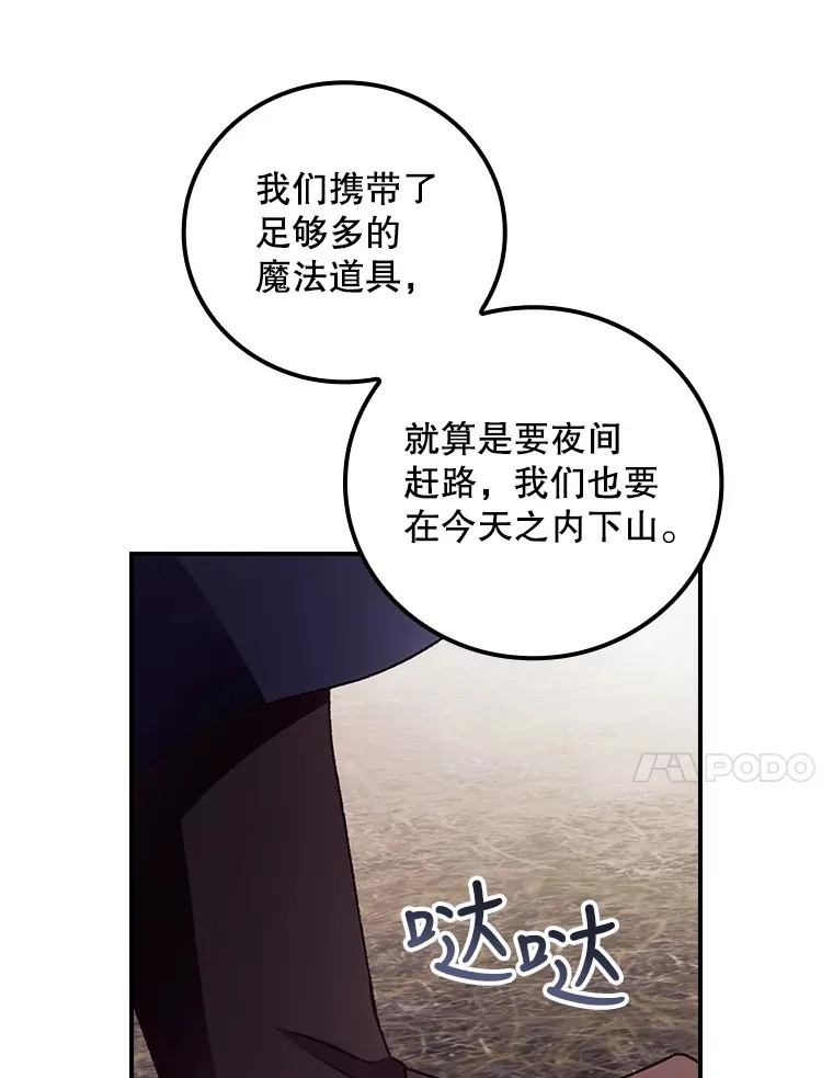 29.努力改变命运39