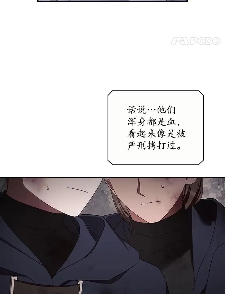 73.逃跑59