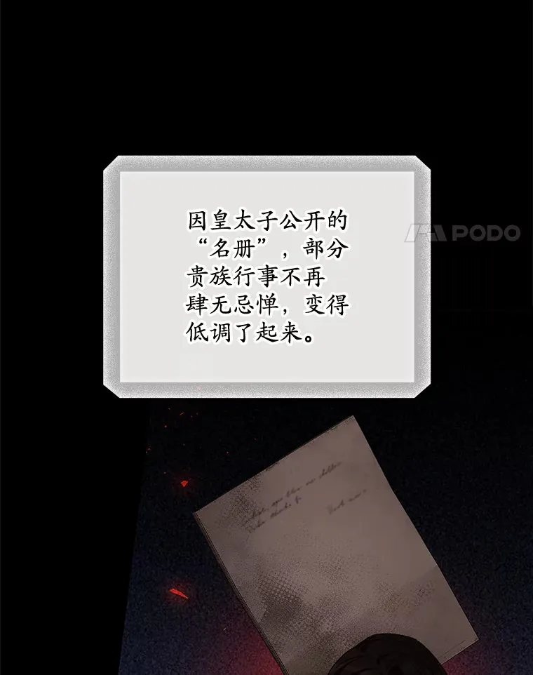 66.宗教自由3