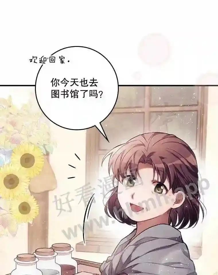 1.奇怪的死因47