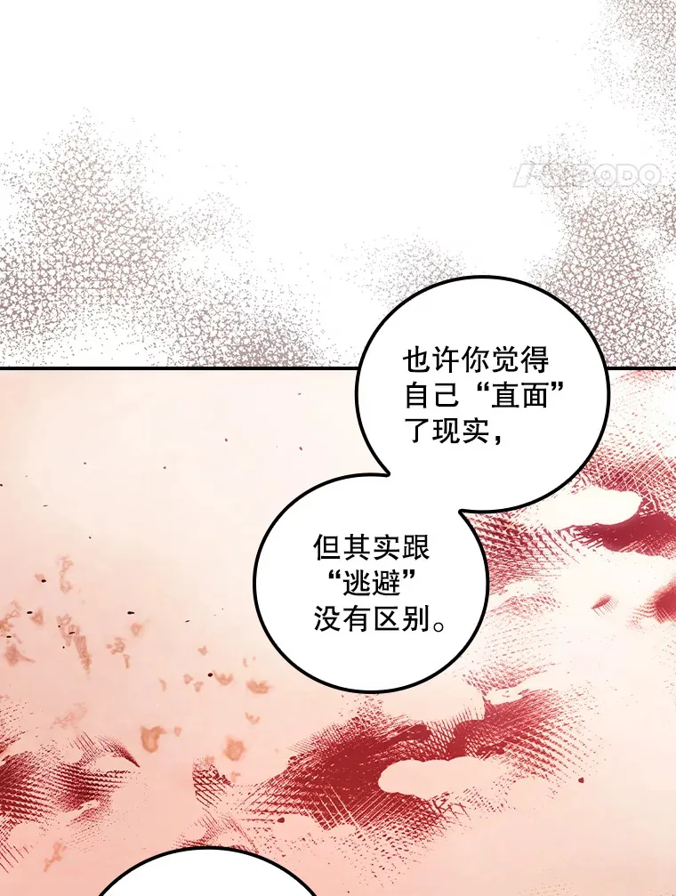 42.团长娜西尔3